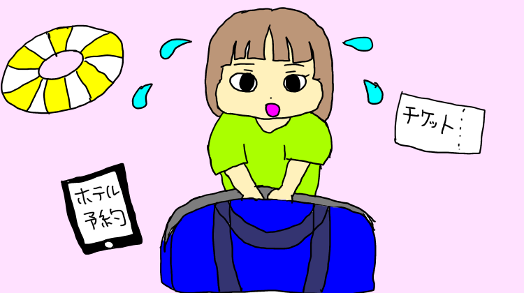 準備をするイラスト